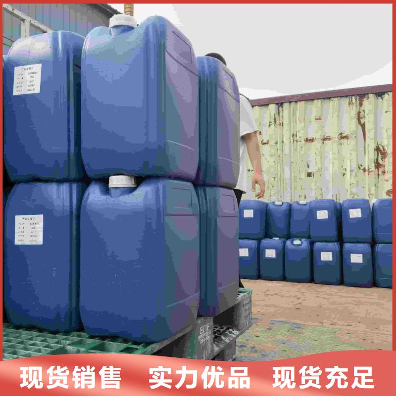 空气能防冻液生产厂家
