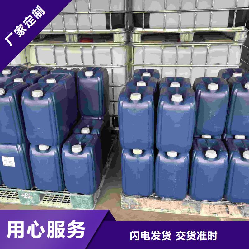工业设备防冻液可代工