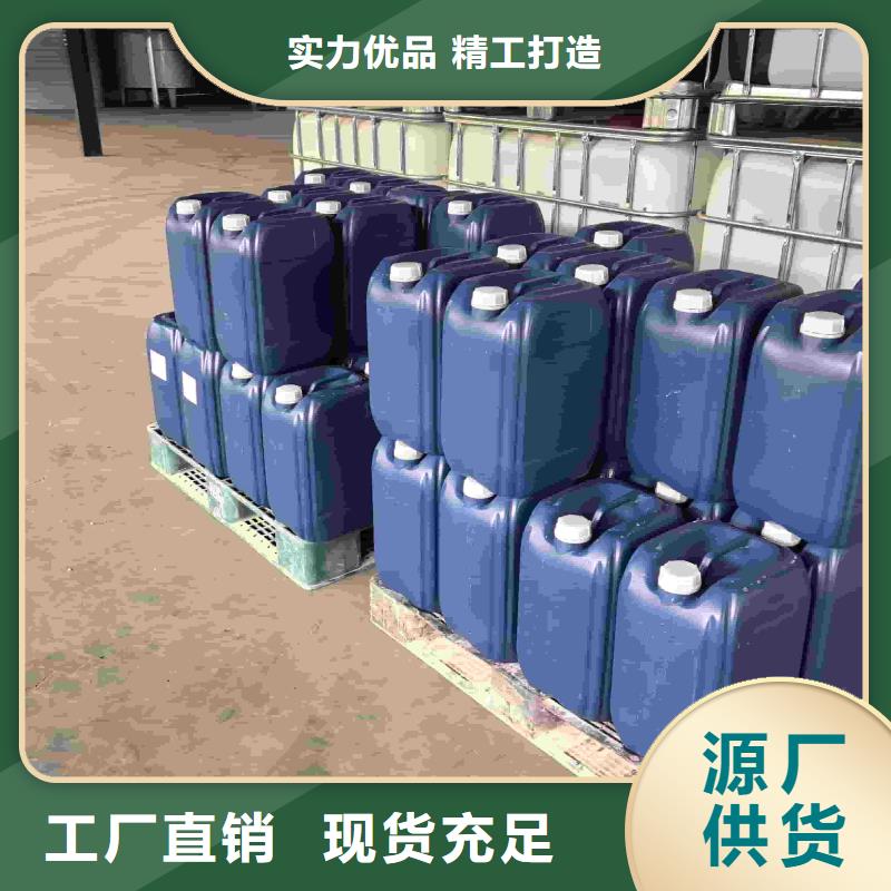 家用地暖防冻液可代工