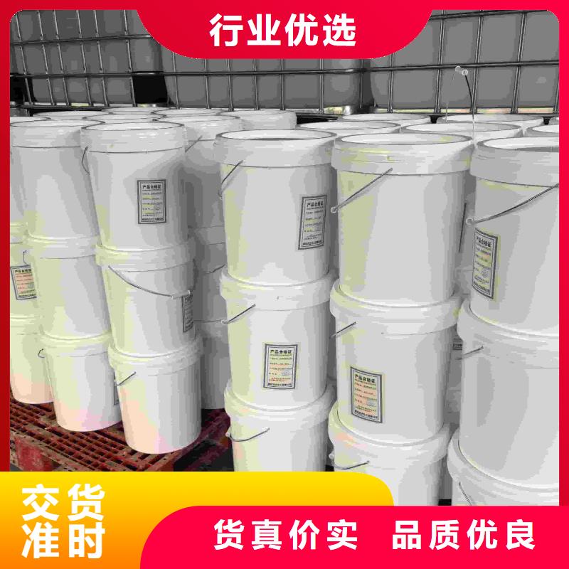 锅炉防冻液厂家直销;可代工