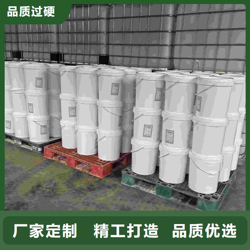 设备防冻液