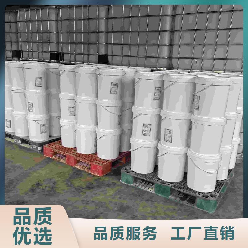太阳能防冻液厂家锅炉防冻液