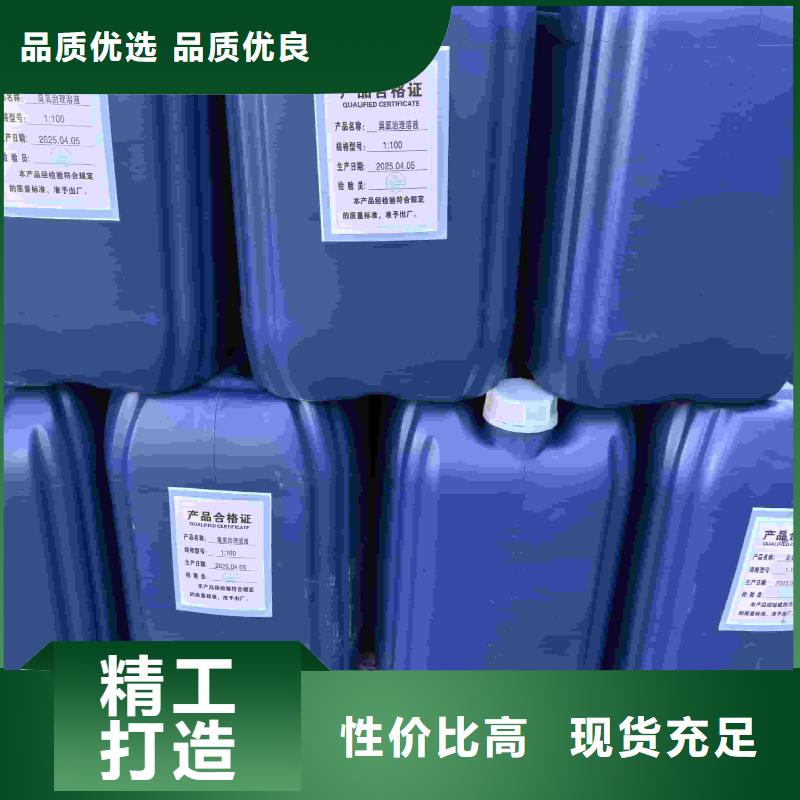 设备防冻液----冷库载冷剂
