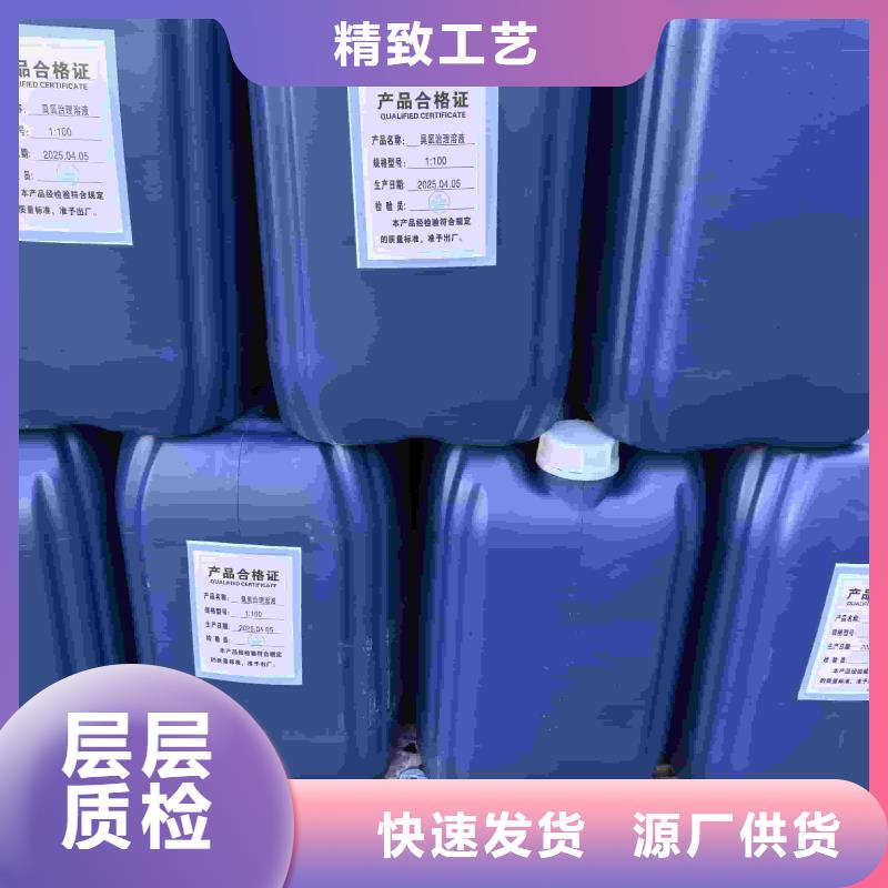 太阳能防冻液厂家锅炉防冻液