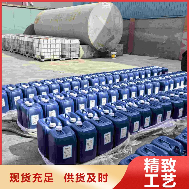 锅炉防冻液厂家直销；可代工