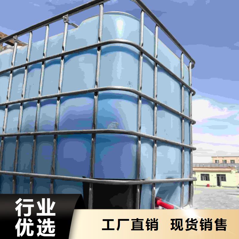 太阳能防冻液