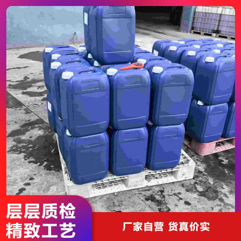 太阳能防冻液