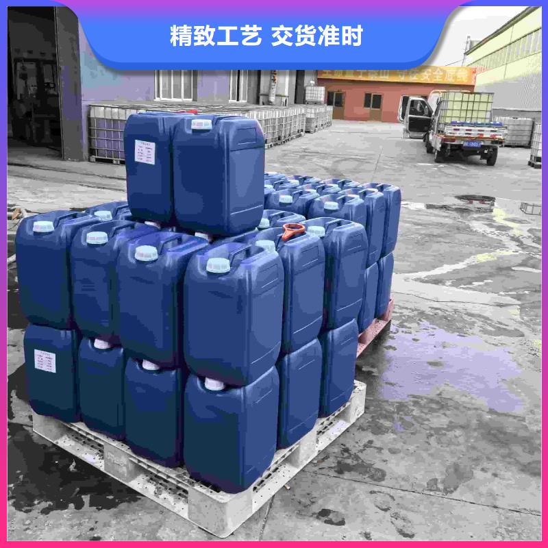 锅炉防冻液厂家直销;可代工
