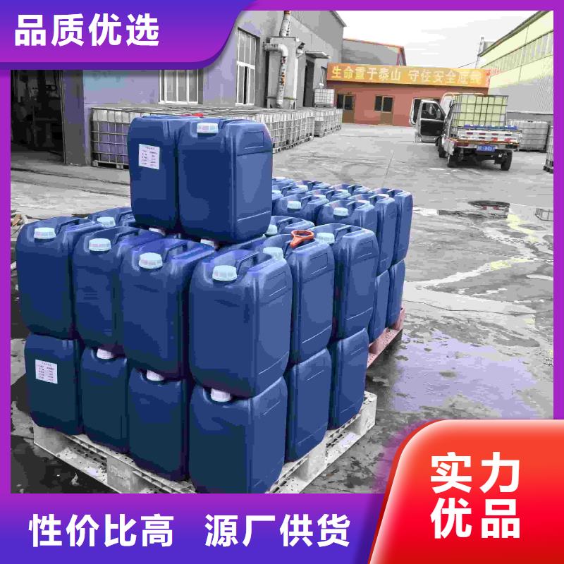 家用地暖防冻液可代工