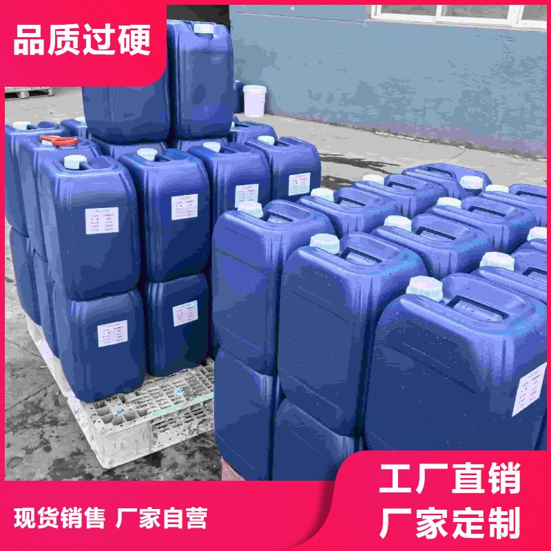 太阳能防冻液