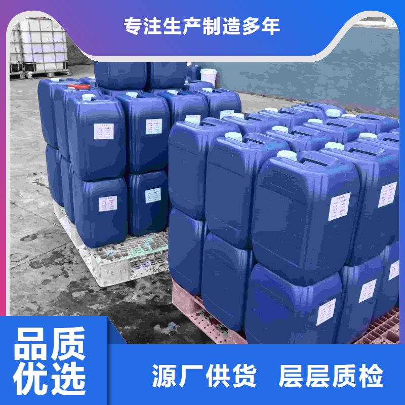 锅炉防冻液厂家直销;可代工