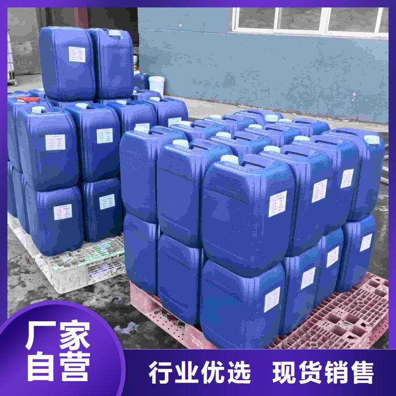 太阳能防冻液