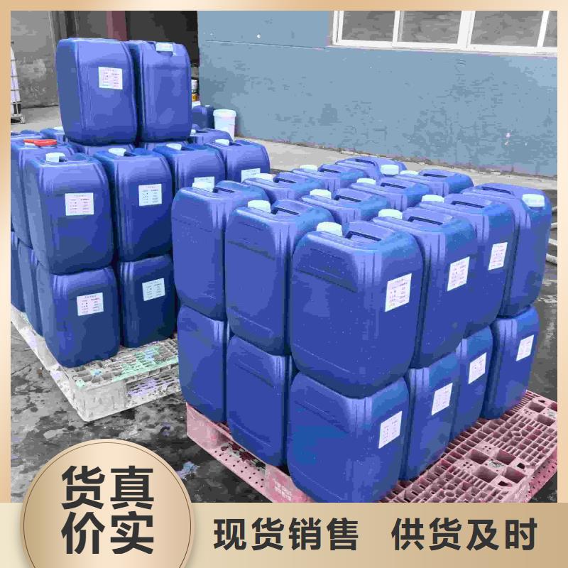 锅炉防冻液厂家直销；可代工