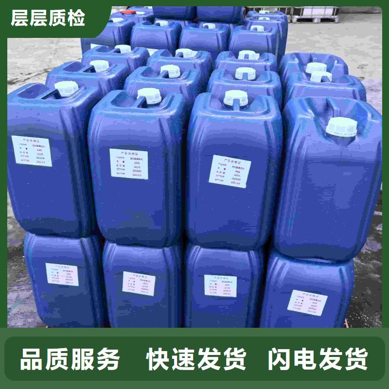 中央空调防冻液厂家直销;可代工