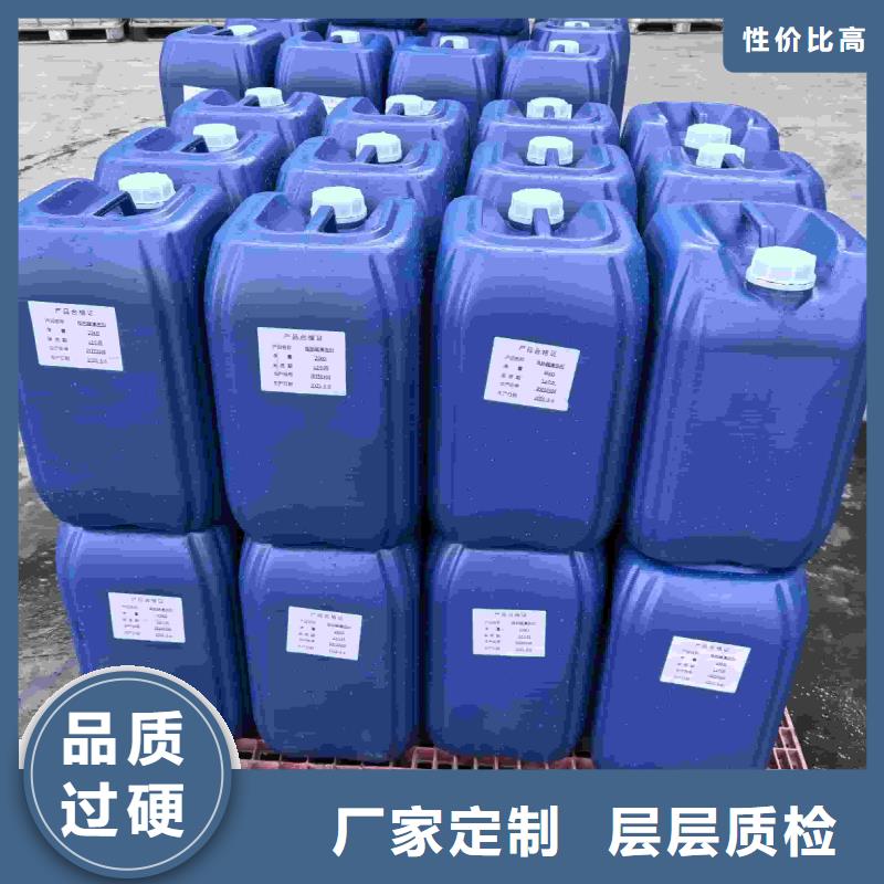 家用地暖防冻液生产厂家
