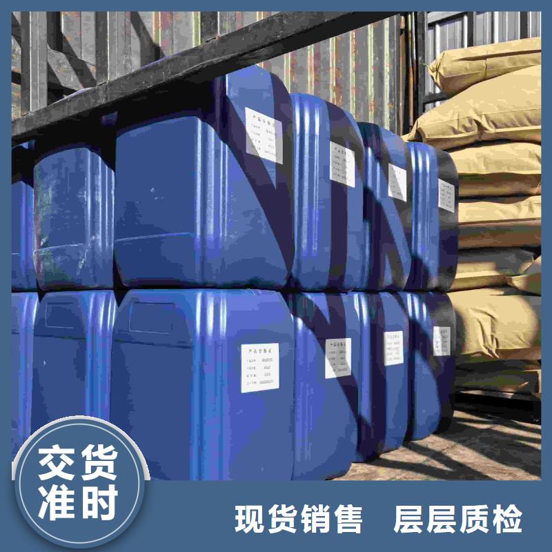 工业设备防冻液可加工