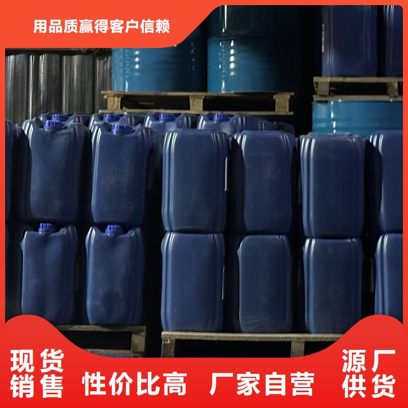 空气能防冻液厂家锅炉防冻液