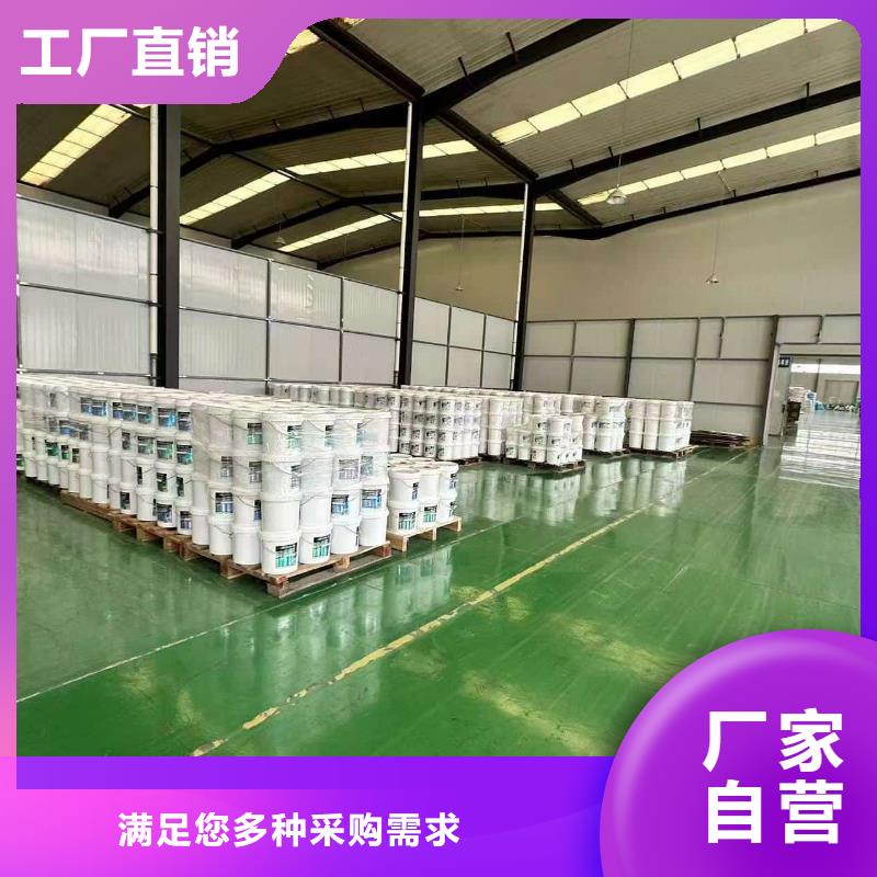 太阳能防冻液厂家锅炉防冻液