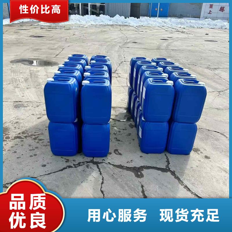 太阳能防冻液