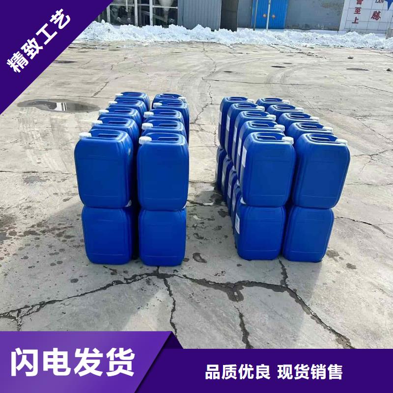 锅炉防冻液厂家直销;可代工