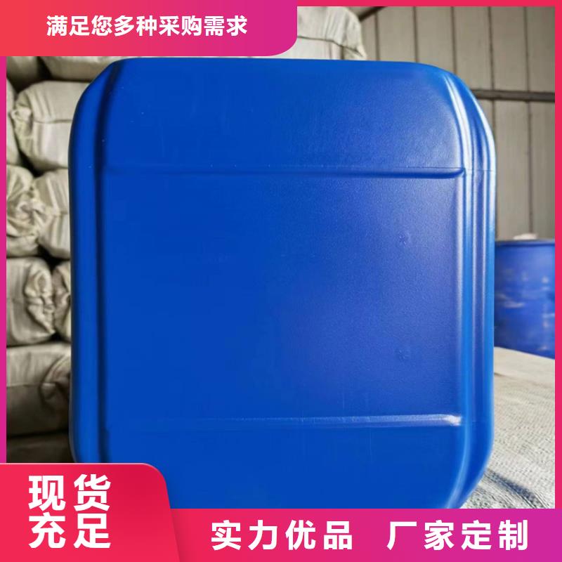 空气能防冻液生产厂家