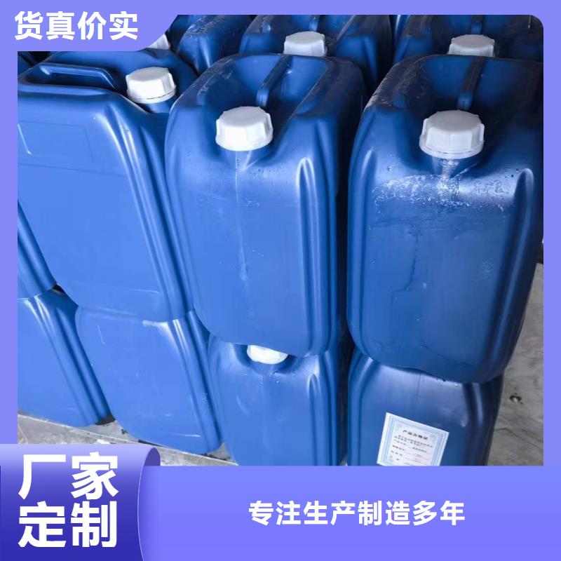 太阳能防冻液