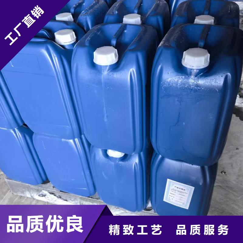 空气能防冻液厂家锅炉防冻液