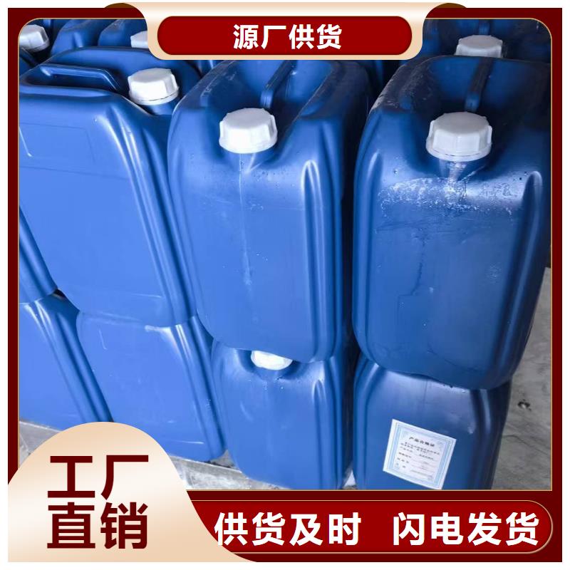 中央空调防冻液可加工