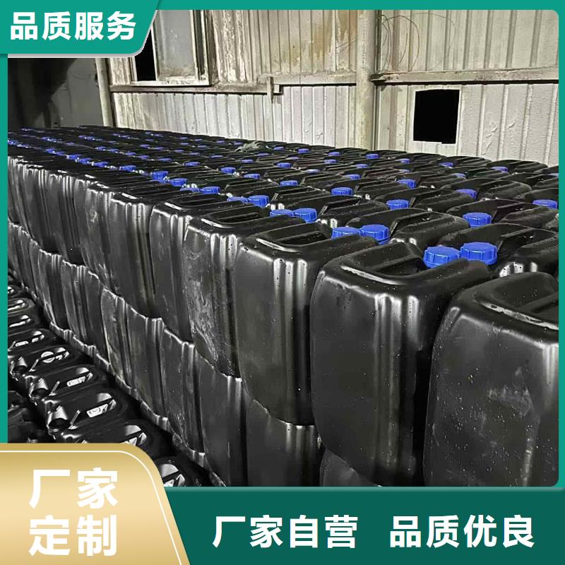 太阳能防冻液
