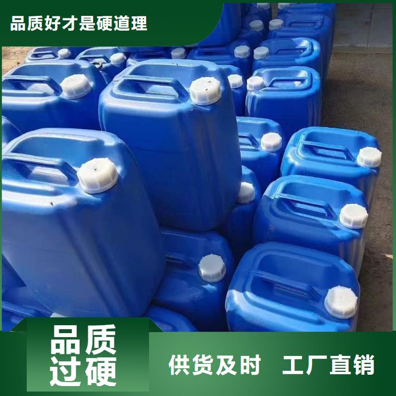 锅炉防冻液厂家直销;可代工