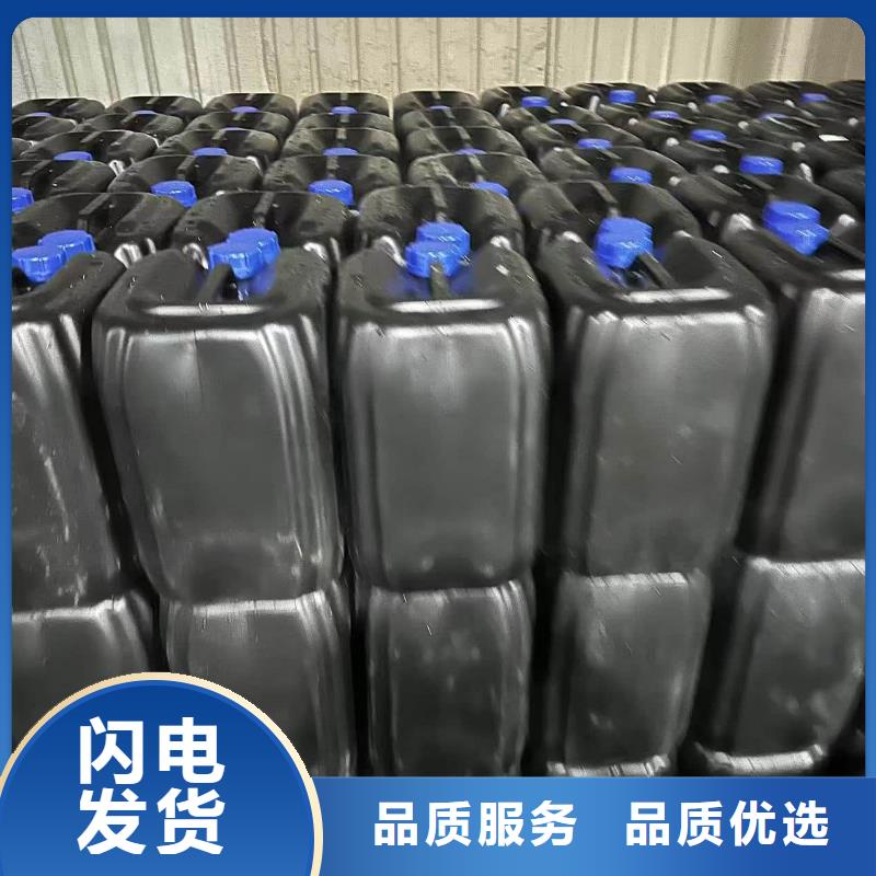 中央空调防冻液厂家直销；可代工