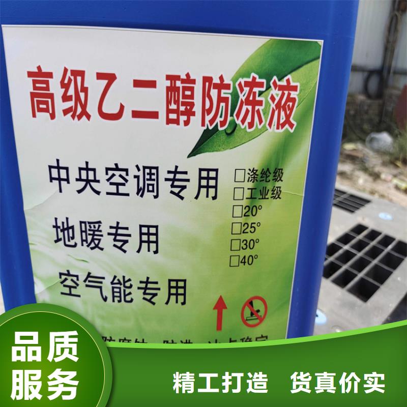 锅炉防冻液厂家直销;可代工