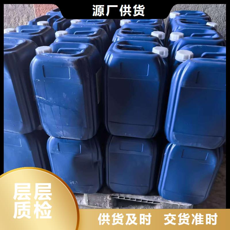 设备防冻液厂家锅炉防冻液
