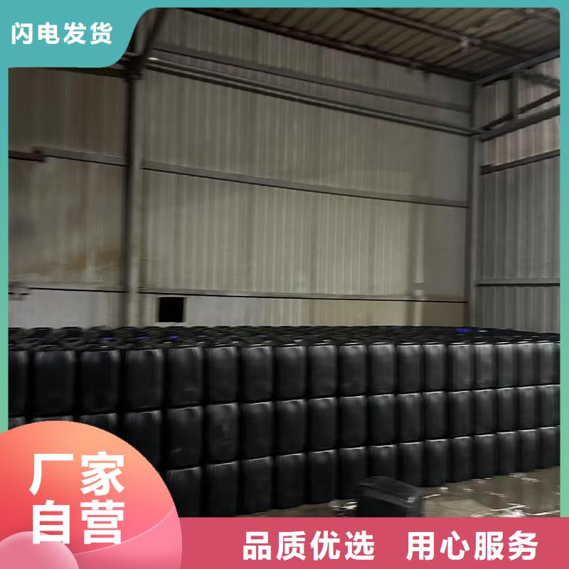 工业设备防冻液生产厂家