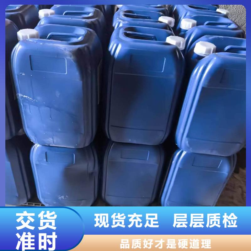 太阳能防冻液