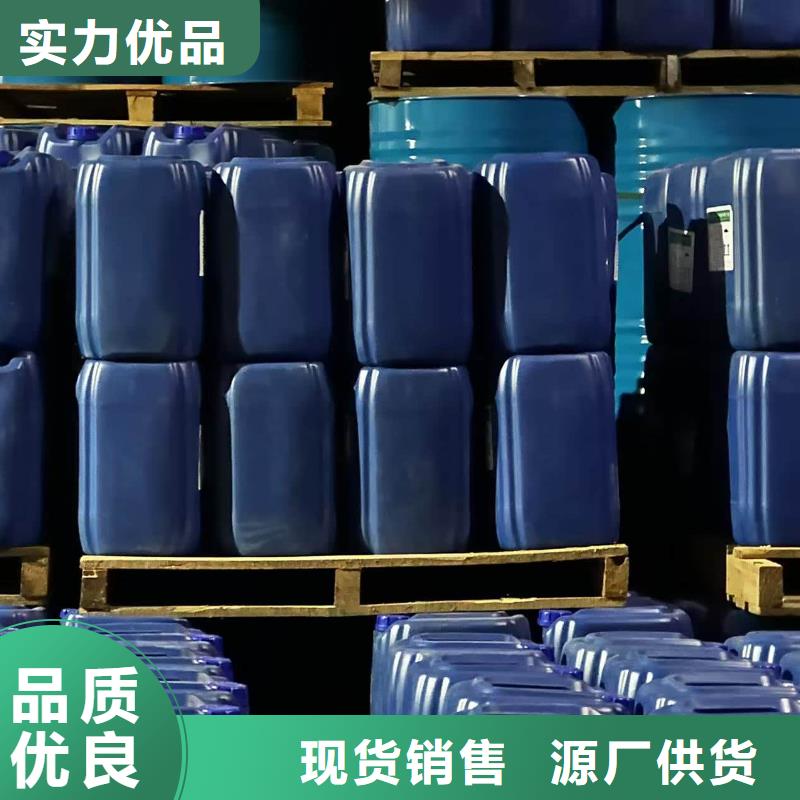 家用地暖防冻液可代工