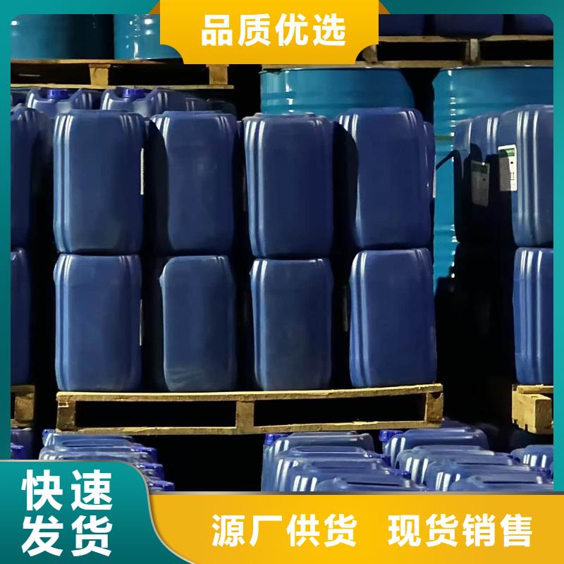 中央空调防冻液厂家直销；可代工