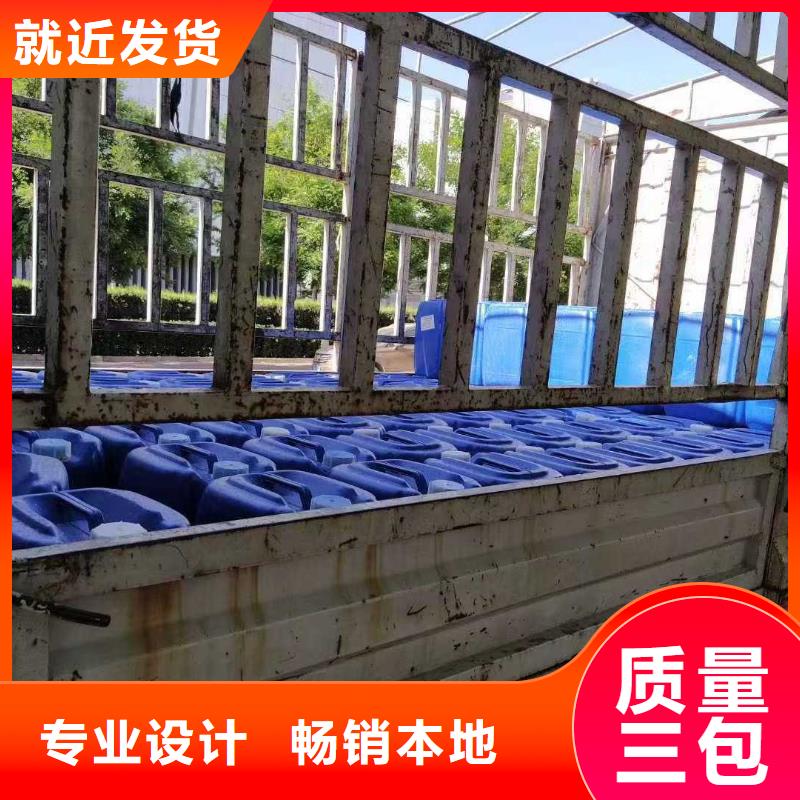 铁路煤炭运输抑尘剂使用方便