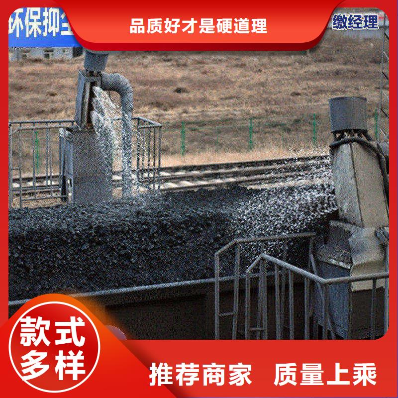 煤炭运输抑尘剂煤炭运输抑尘剂有铁检报告