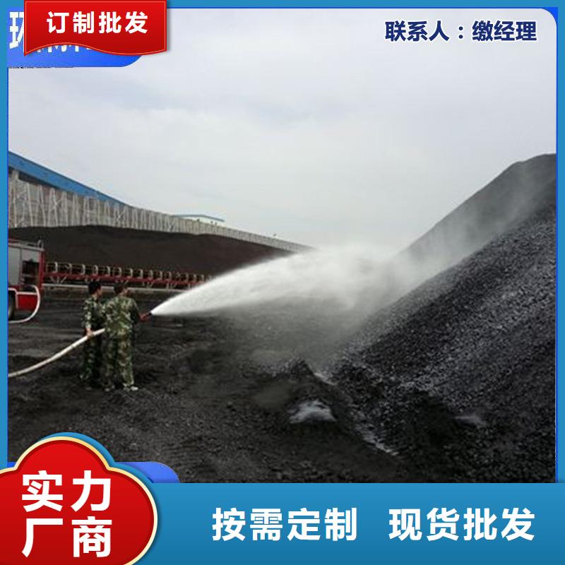 煤炭专用结壳抑尘剂实力厂家