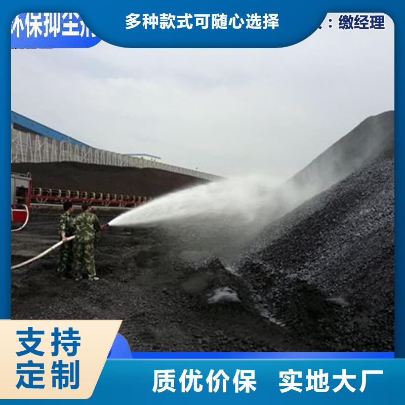 铁路抑尘剂具有铁检报告