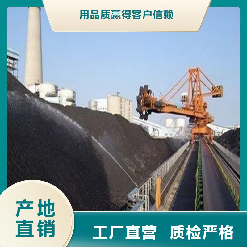 环保煤炭抑尘剂哪有卖环保煤炭抑尘剂铁路标准