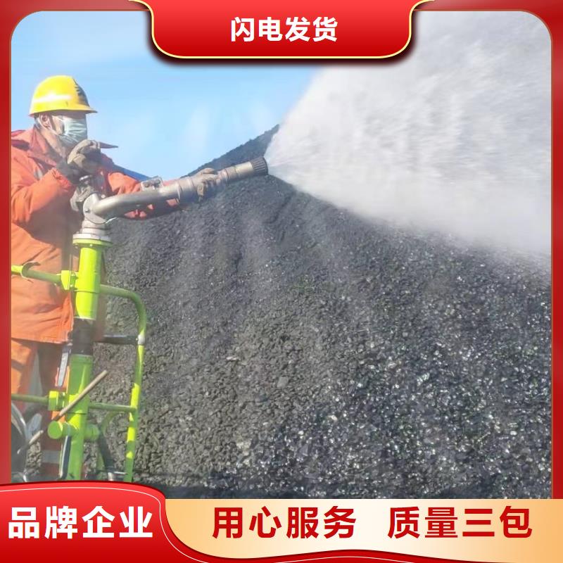 煤矿抑尘剂使用方便