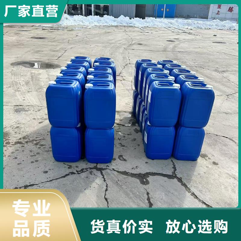 煤炭运输抑尘剂可