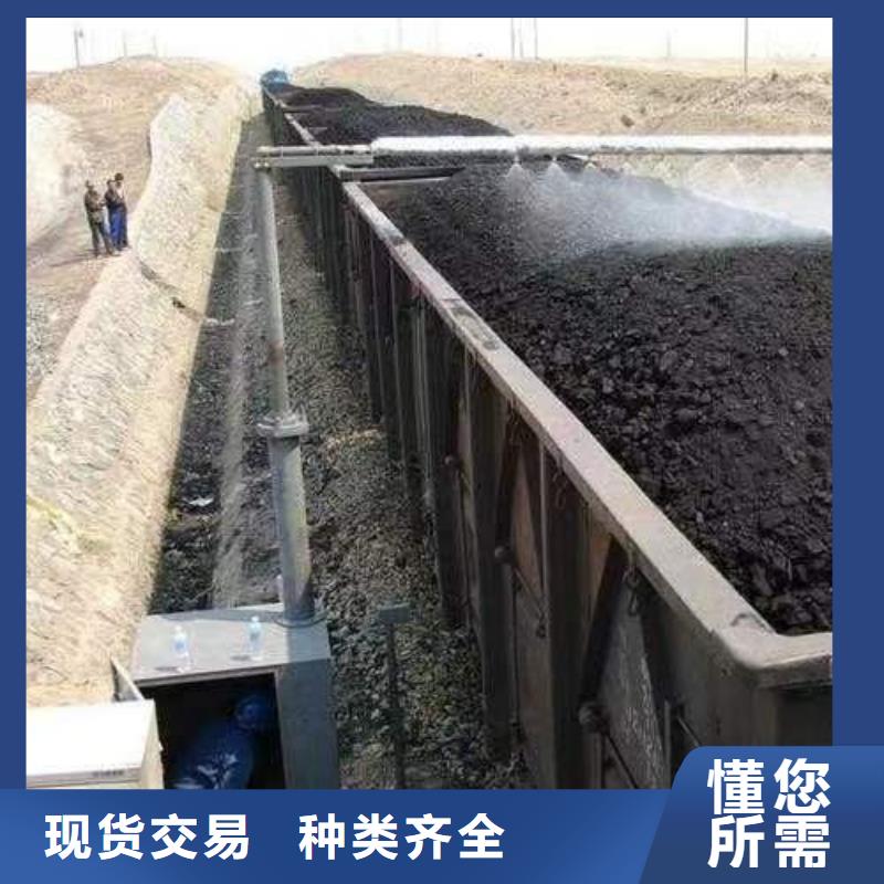 铁路煤炭运输抑尘剂生产厂家铁路煤炭运输抑尘剂有铁检报告