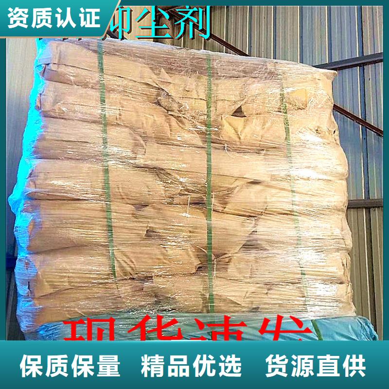 铁路煤炭运输抑尘剂今日推广