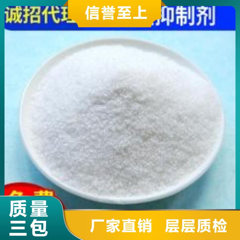 煤炭运输抑尘剂煤炭运输抑尘剂有铁检报告
