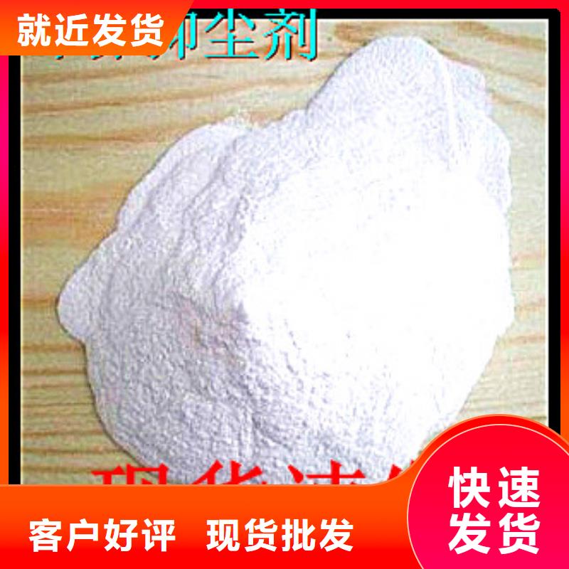 煤炭专用结壳抑尘剂实力厂家