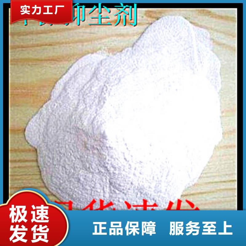 铁路运输抑尘剂施工方便