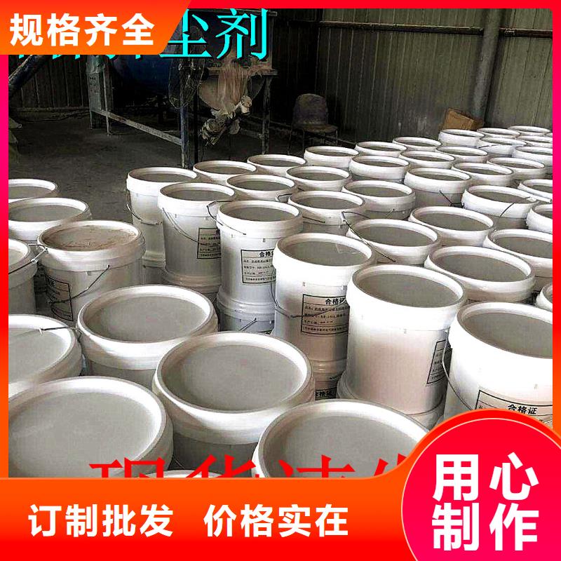煤炭运输抑尘剂实体诚信厂家
